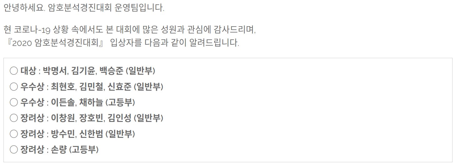 Screenshot_2020-09-25--------SEC------------
