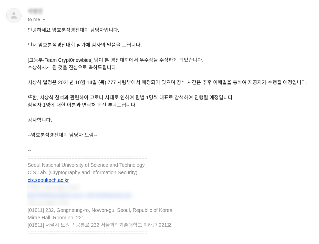 Blurred-Email
