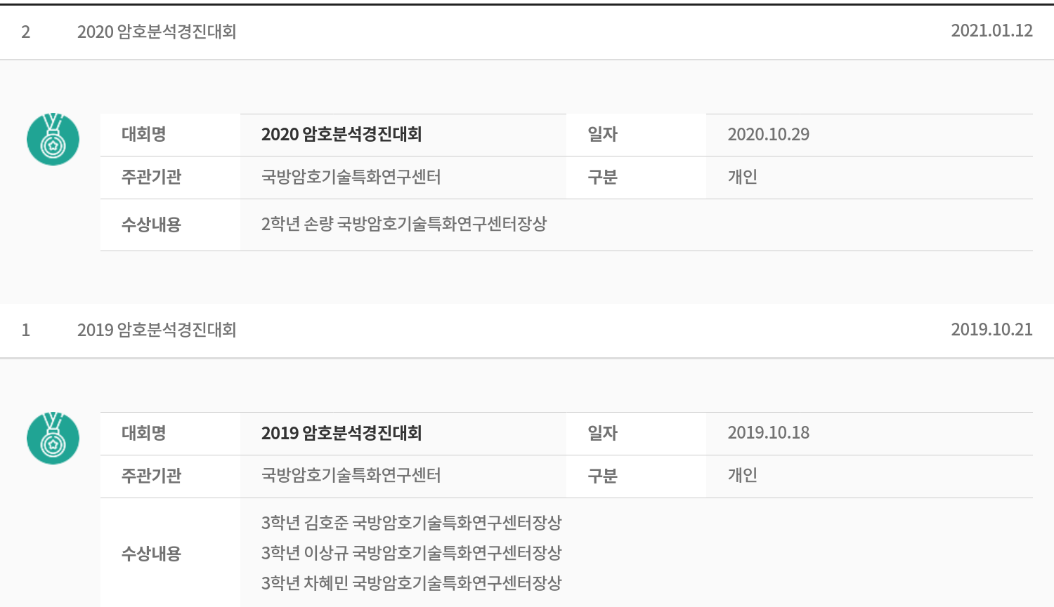 Screenshot-2021-10-14-at-16-53-51-------